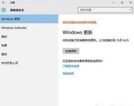 Win8.1系统如何手动更新：让系统始终保持最佳状态