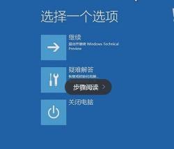 轻松解决！Win7系统下qutmdrv.sys导致蓝屏问题的修复方法