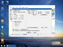 Windows 7启动问题修复指南：使用U盘PE启动盘恢复系统引导