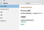 Win8.1系统如何手动更新：让系统始终保持最佳状态