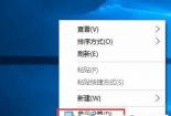 Win7分辨率设置详解：轻松调整屏幕显示效果