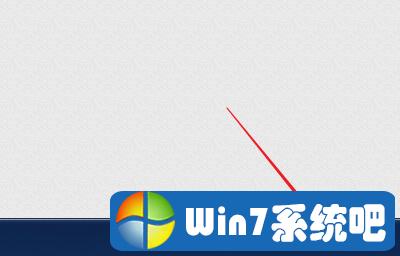 Win7任务栏隐藏功能：让桌面更清爽干净