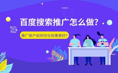 如何屏蔽百度推广广告？简单步骤，清爽搜索！