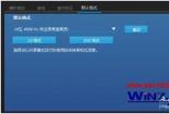 解决Win7系统无声音问题：重新下载并安装Rthdcpl.exe