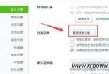 如何删除百度搜索记录：保护隐私的实用方法