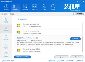 Win8系统下的杀毒软件推荐与选择