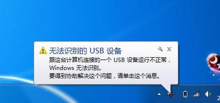 USB设备无法识别？只需卸载集线器即可解决！