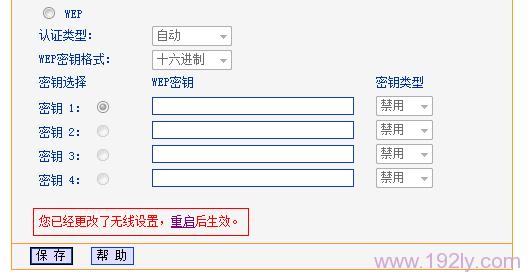 TP-LINK路由器密码全解：默认、初始与登录密码一网打尽