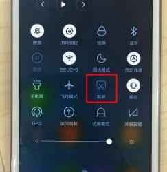 手机怎么截图？两种方法轻松搞定！