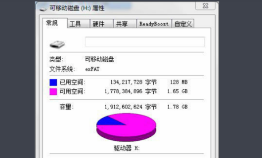 ExFAT格式：U盘文件系统的新选择