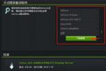 如何下载和更新NVIDIA显卡驱动程序（N卡驱动）
