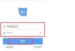 如何登陆百度HI网页版？两种方法帮你解决