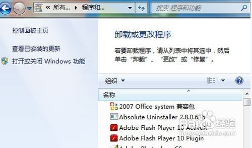 解决Windows7找不到helpctrexe文件的难题