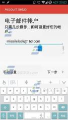 快速指南：怎样注册网易邮箱大师账号