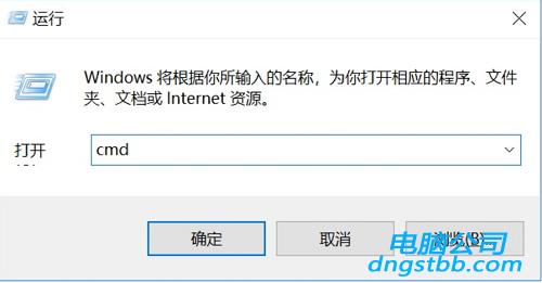 解决Windows 7电脑DNS服务器未响应问题：重置网络连接步骤指南