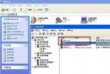 WinXP下轻松找到控制面板管理工具