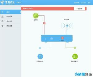 如何轻松设置电信光猫连接无线路由器？