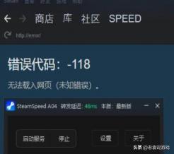 为什么手机Steam打不开？原因及解决方法解析