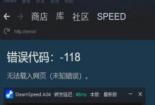 为什么手机Steam打不开？原因及解决方法解析