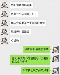 和女朋友吵架了怎么办：教你如何巧妙地哄回她