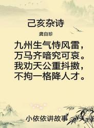 元稹最有名之作：《春晓》——怀念往昔，情感深沉