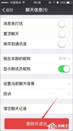 微信群聊怎么找：找回失落群聊的实用指南