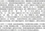 王冕好学之路：文言文原文及翻译解析