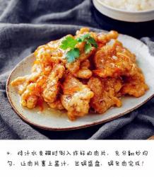 轻松制作美味锅包肉：一步步教你如何做