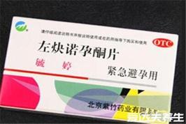 紧急避孕：了解你的避孕选择，72小时内有效降低妊娠风险