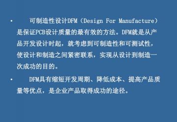 SMT：表面组装技术的奥秘与影响