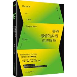 妥帖的含义：从晋朝文学到现代语境的演变