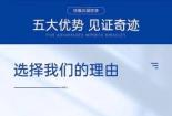 慢性咽喉炎患者必备：这些药物让你摆脱病痛，重拾清爽嗓音！