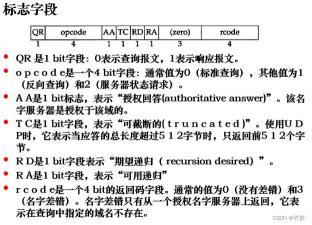 大学之道：深入解析与通俗翻译