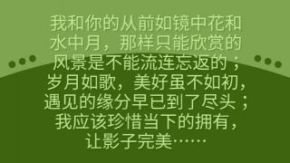 我后悔了：珍视当下，别让遗憾成常态