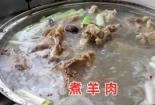 如何炖羊肉：高压锅无膻味炖羊肉的制作方法与技巧