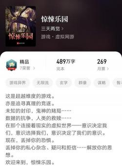 漫漫诸天：无限流玄幻小说的璀璨星辰