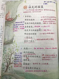 砂子塘小学：四十载辉煌历程，培养英才的摇篮