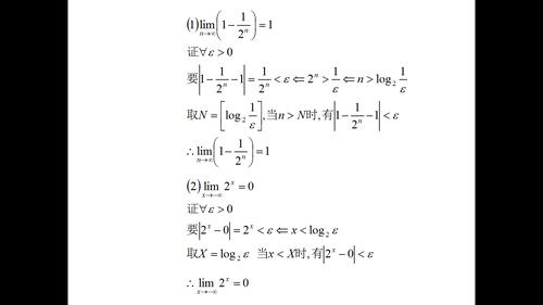 整数定义全解析：深入理解整数的世界