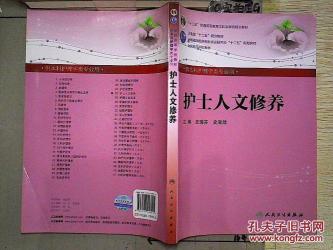 护理专业主要学习：医学、护理与人文的融合