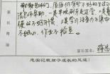 家长在试卷上签字：如何写评语和期望以鼓励孩子进步