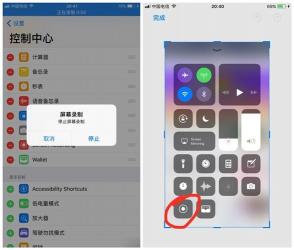 iOS11分屏操作详解：轻松实现多任务处理