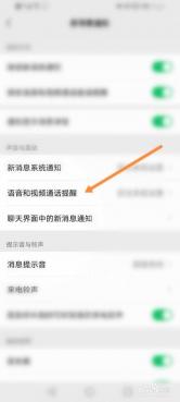 微信语音没声音怎么回事？快速排查与解决设置问题新指南