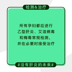 乙肝疫苗加强针：守护肝脏健康的重要一环