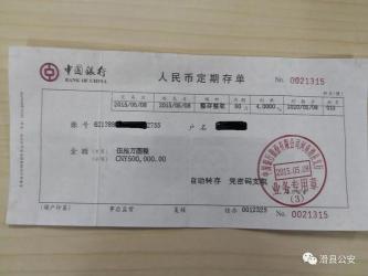 结息是什么意思？银行对存款和贷款利息的结算规则详解