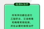 乙肝疫苗加强针：守护肝脏健康的重要一环