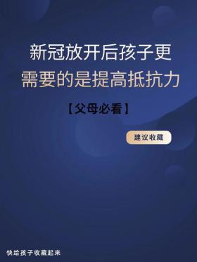 三种食物助力抗击新冠：增强抵抗力，守护健康