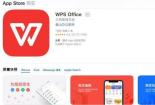 WPS Office 2012：办公新体验，一键获取丰富模板与范文