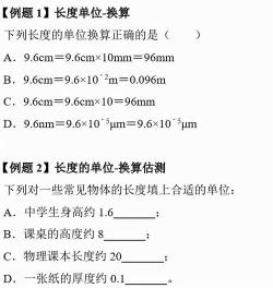 一丈等于多少米？深度解析古代长度单位“丈”的演变与现代换算