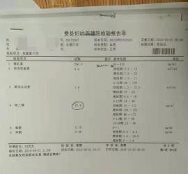 男人不育检查哪些项目？一文了解男性不育的必备检查项目