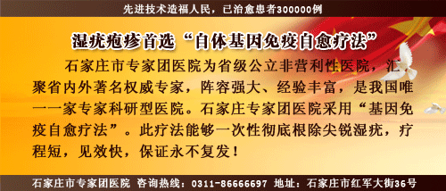 尖锐湿疣初期好治吗？专家解答及治疗方案选择